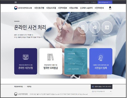 <연합뉴스제공>